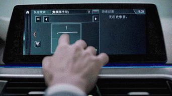 创新产品bmw智能触控钥匙 即日起预定