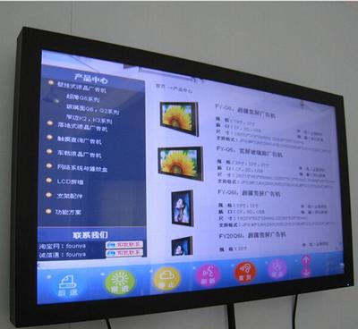 【万马电子84寸98寸100/8寸多媒体教学一体机培训教室触控】价格_厂家_图片 -